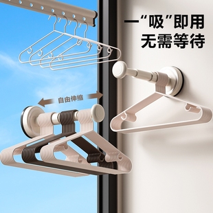 吸盘衣架收纳神器家用阳台多功能伸缩免打孔无痕挂衣架子墙上壁挂