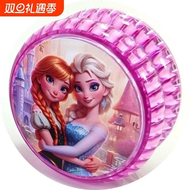 回旋型双灯溜溜球冰雪贝儿悠悠球库洛米玩具儿童礼物冰紫球AF发光