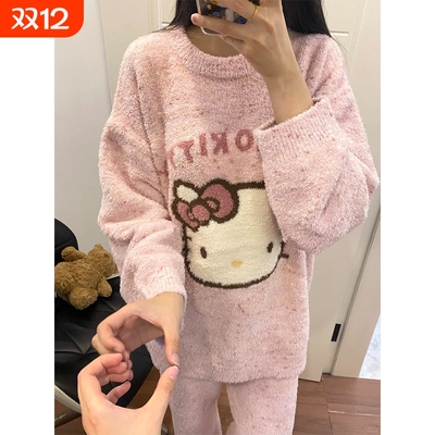 HelloKitty秋冬半边绒加厚睡衣