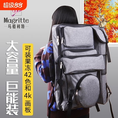 巨能装--多功能收纳袋包美术生用