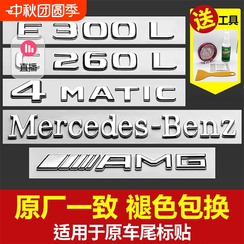 汽车汽车车标不掉色ABS材质