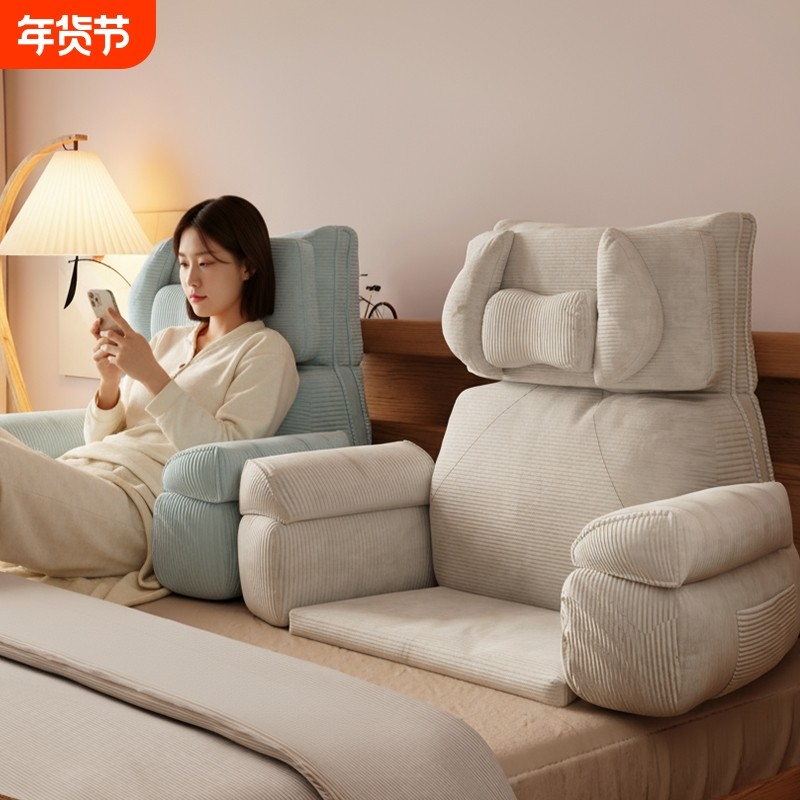 床头软包靠背垫沙发飘窗护颈玩手机看书神器孕妇护腰床上大可拆洗,居家布艺,腰靠垫,淘宝优惠券,粉丝福利购,淘宝优惠卷