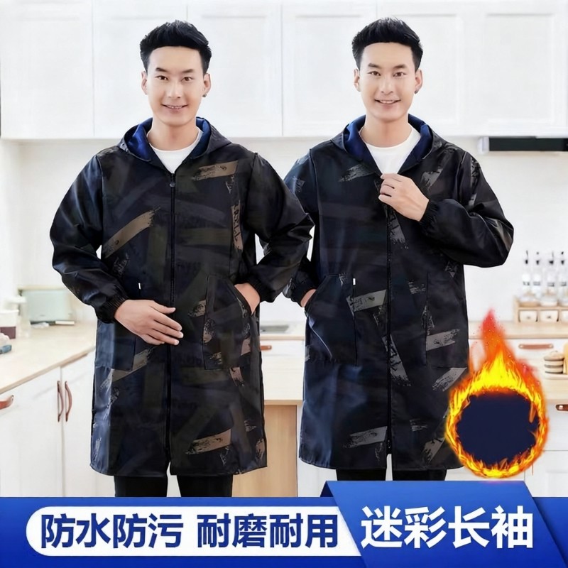 罩衣男士新款秋冬季加绒加厚长袖围裙厨房防脏防水防油大褂工作服