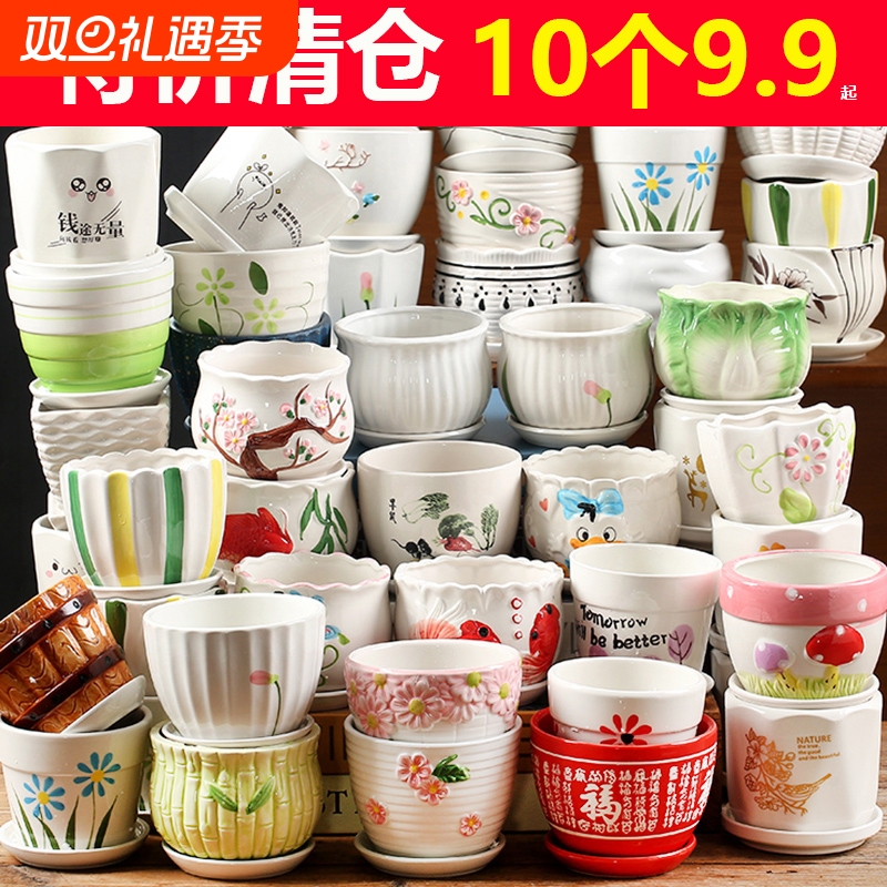 多肉花盆陶瓷带托盘特价清仓大号大口径多肉植物绿植鲜花发财树盆