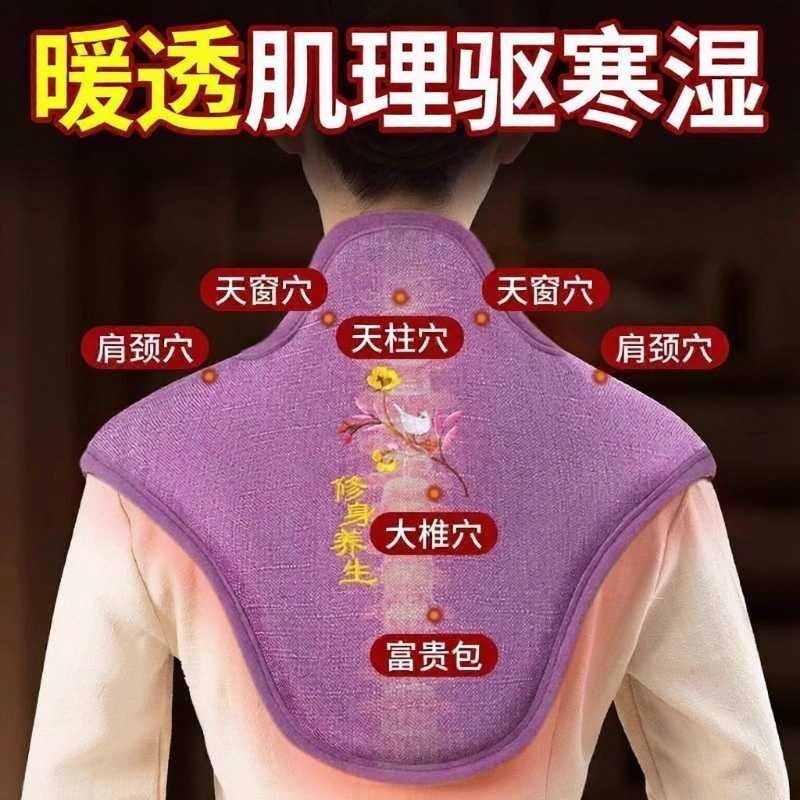 肩颈热敷包盐袋电加热海盐颈椎肩膀护颈艾灸艾草理疗袋子神器粗盐