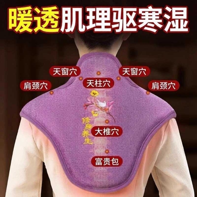 【万人加购】肩颈艾灸盐袋热敷包