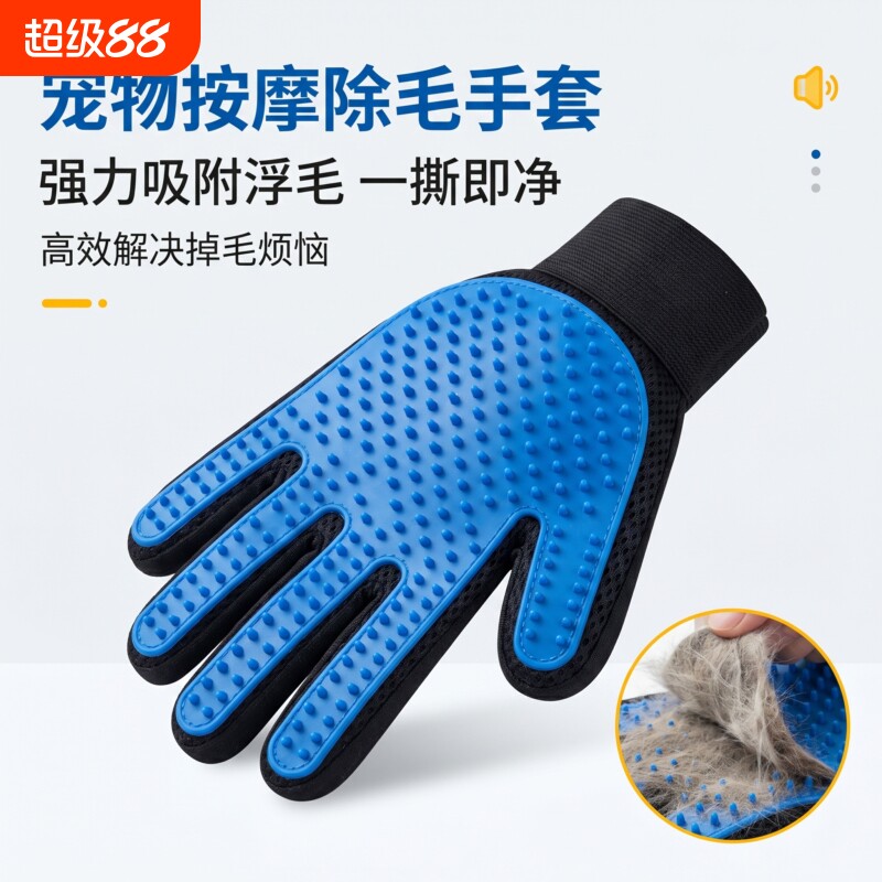 撸猫手套梳子狗狗除毛宠物清洁用品浮毛猫咪脱毛神器橡胶剪指甲