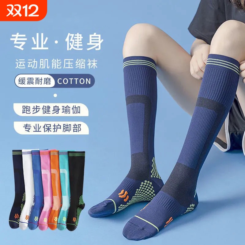 专业高筒瘦腿袜|162人收藏