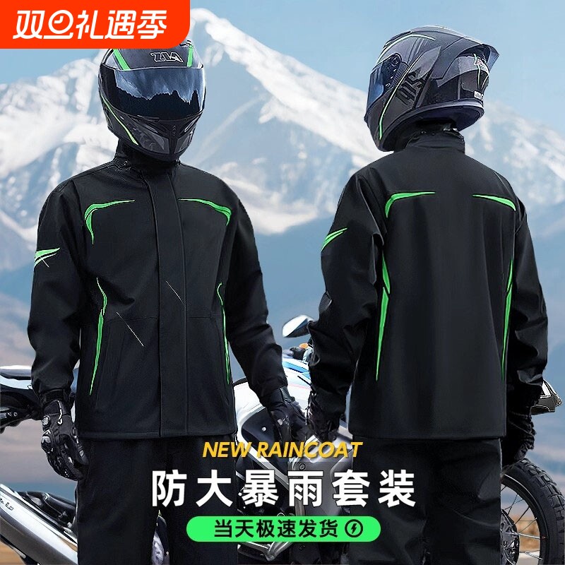 摩托车骑行服雨衣雨裤套装男款成人分体式全身防暴雨外卖骑手专用