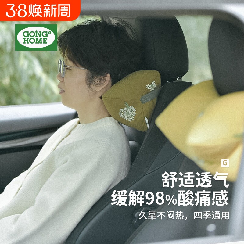 灯芯绒汽车头枕车用座椅护颈枕头靠垫车载高级春秋季透气靠枕套装