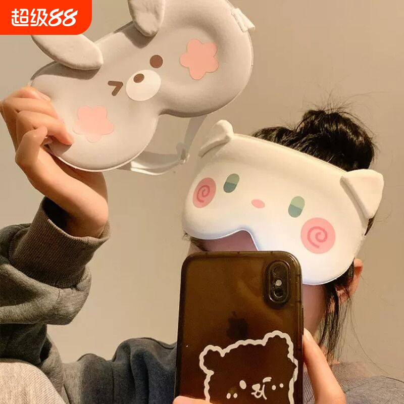 可爱3d立体眼罩遮光睡眠专用女士睡觉舒适不勒冰丝眼睛罩学生午休