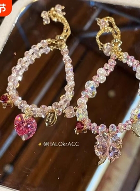 韩国东大门dore甜心冰闪粉透四叶花爱心串珠手链2025新款精致百搭