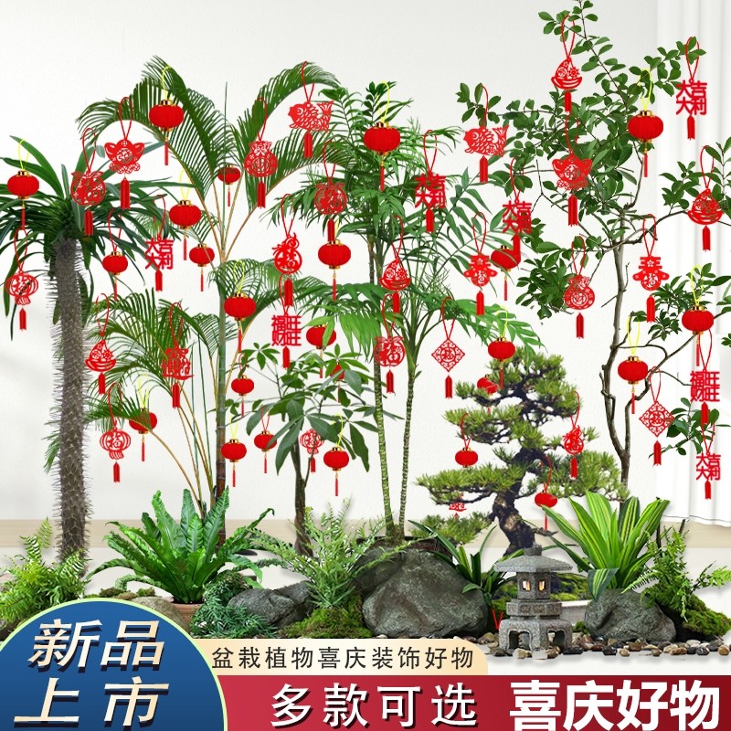 2026马年挂饰新年盆景装饰小挂件春节氛围场景过年树上小灯笼挂饰