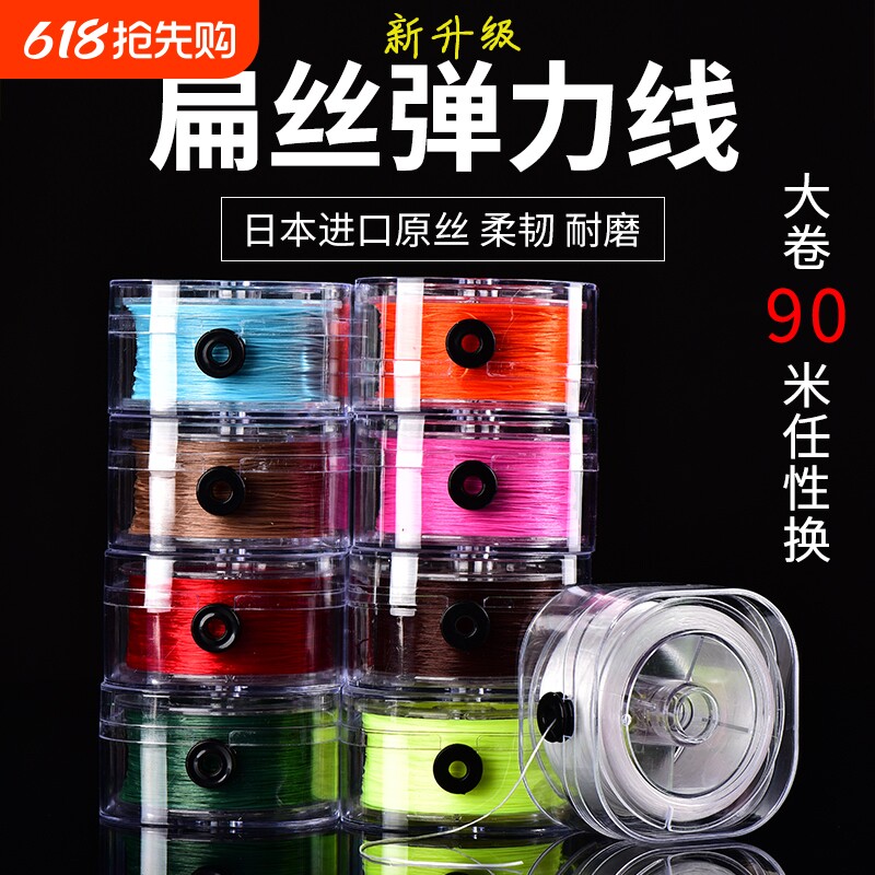 进口耐磨手串弹力绳珍珠水晶串珠绳佛珠文玩线穿珠子的扁丝弹力线