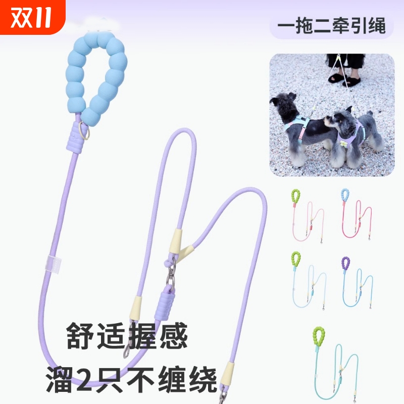 一拖二双狗牵引绳两只狗外出遛狗狗牵引绳多狗牵狗绳子