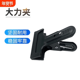 大铁夹黑色全金属摄影大力夹背景布纸PVC板夹子 背景架固定支夹