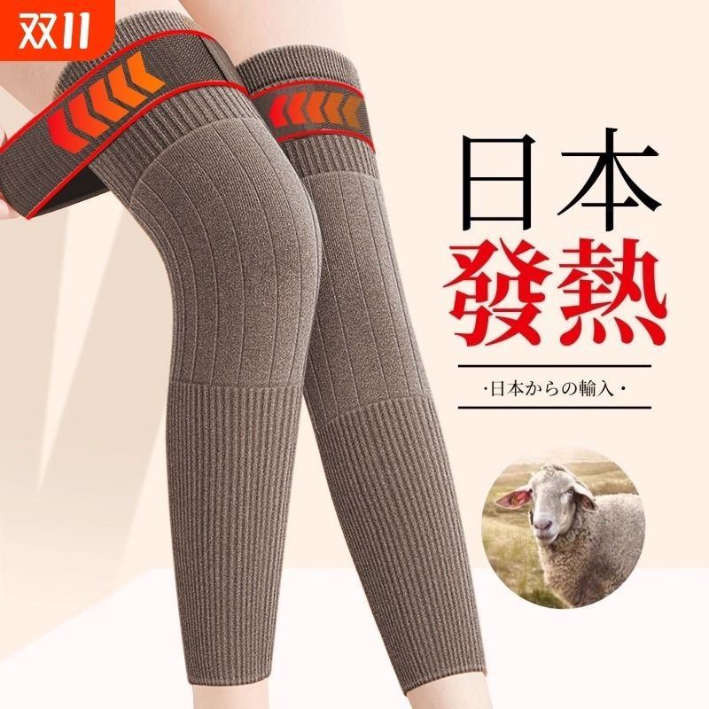 羊绒保暖护膝套|超1000次加购