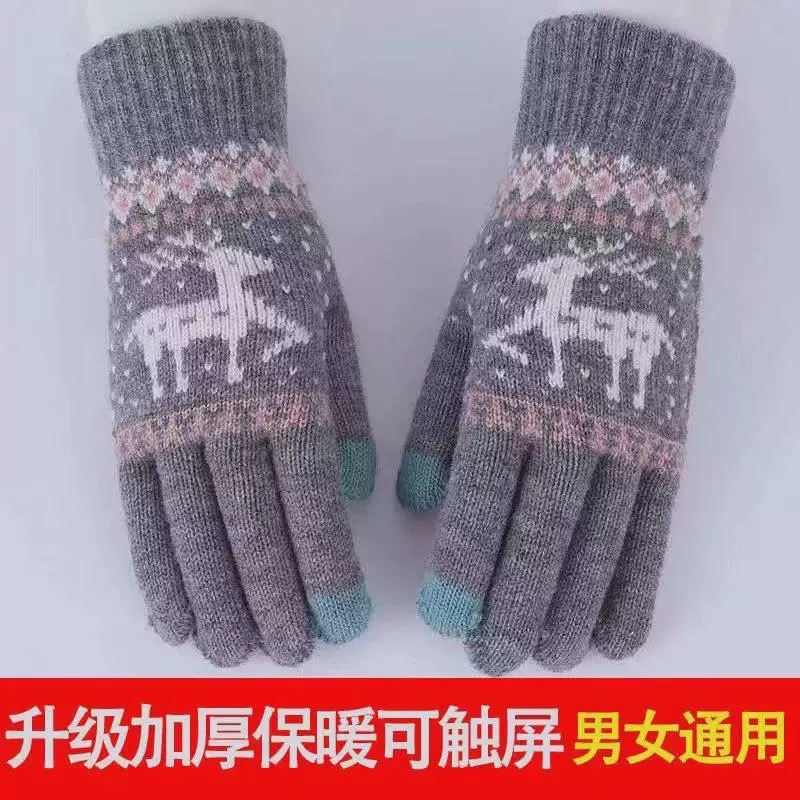 双层加厚触屏手套男女士秋冬季加绒保暖骑行卡通针织毛线分指