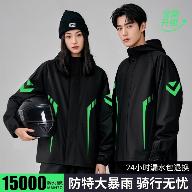 摩托车雨衣套装男款全身防暴雨外穿成人分体式外卖骑手专用2025新