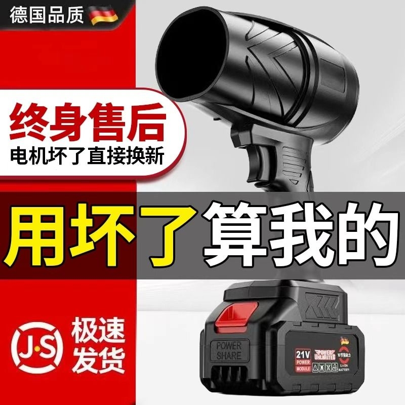 大功率鼓风机风力暴风机弓巨人