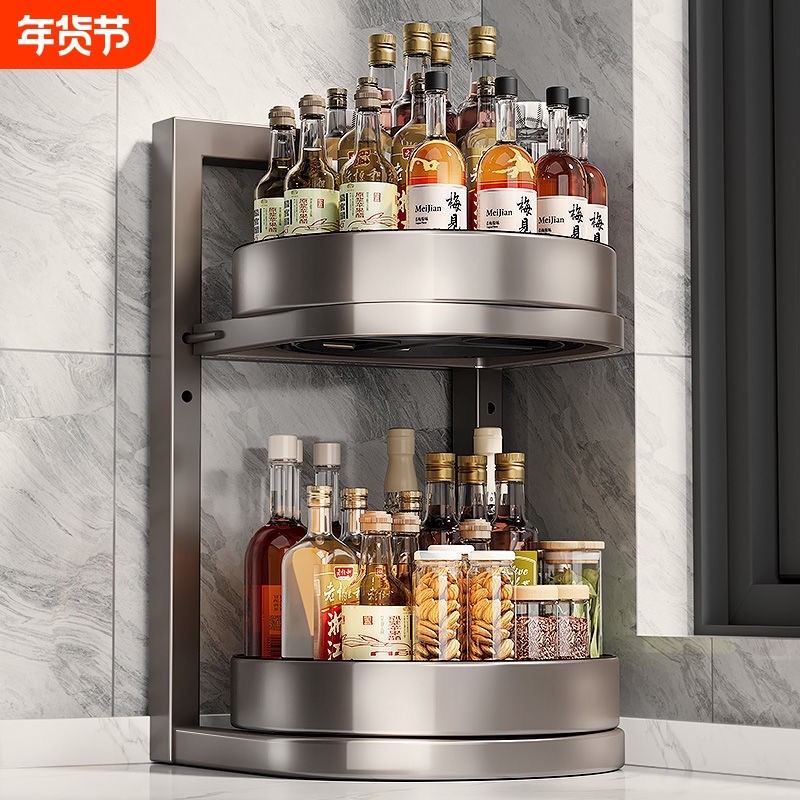 旋转调料品置物架厨房台面转角多功能放油盐酱醋收纳盒托盘调味品,厨房/烹饪用具,厨房置物架/置物柜/角架,淘宝优惠券,粉丝福利购,淘宝优惠卷