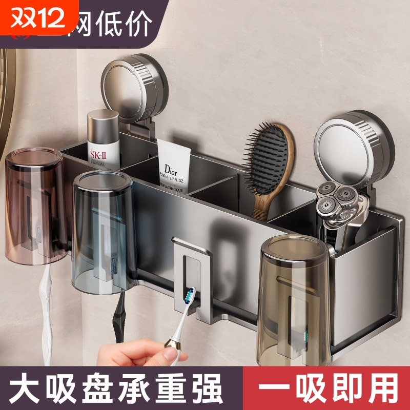 【淘宝自营】吸盘牙刷架热销99W+