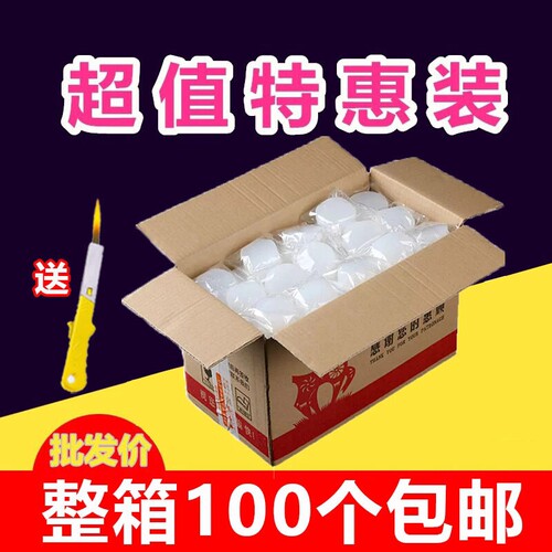 固体酒精块酒精无烟无味耐烧燃料干锅小火锅固态助燃饭店甲醇