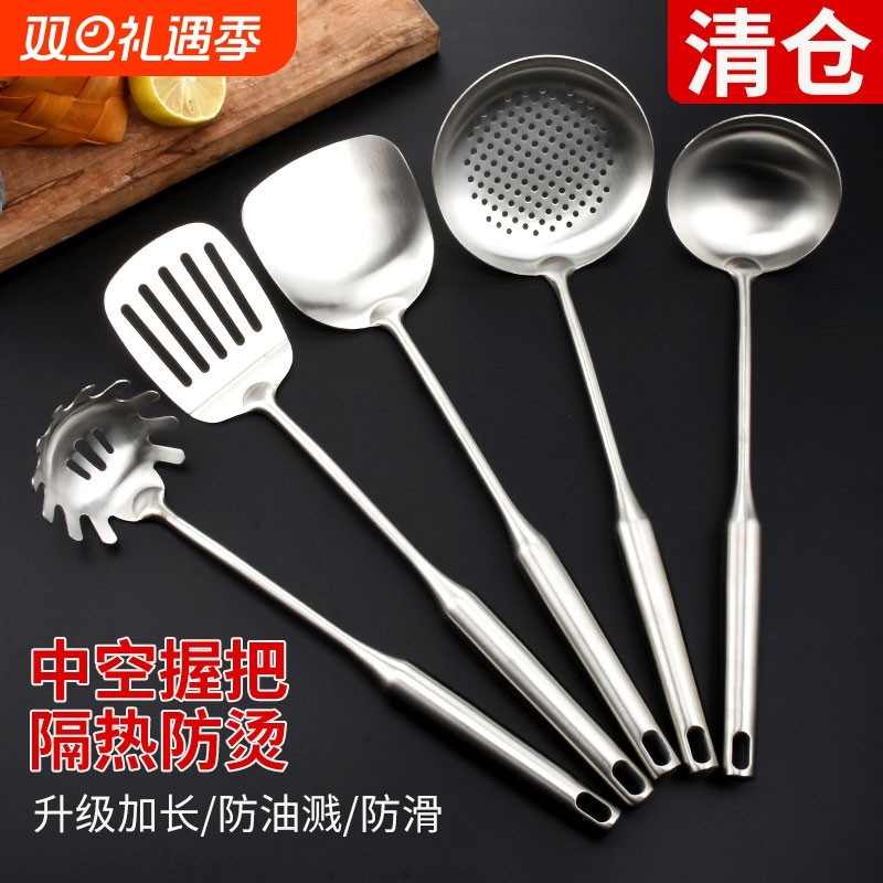食品级不锈钢锅铲全套炒勺炒菜铲子家用厨房汤勺漏勺加厚厨具套装
