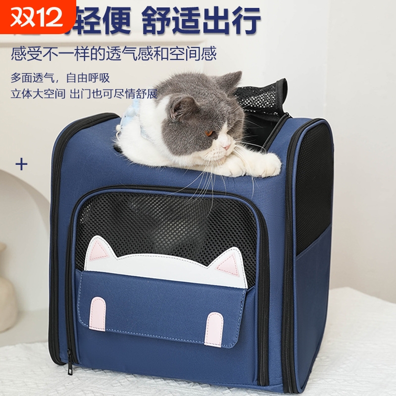 宠物猫包外出四季通用款便捷双肩背包手提大空间舒适透气卡通猫包