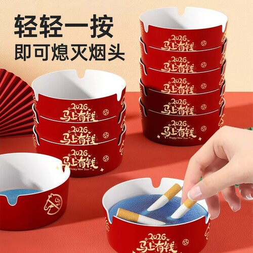 一次性烟灰缸烟灰神器过年常备加厚加硬家酒店专用去味免洗灭烟沙
