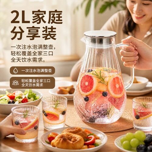 夏季大容量耐高温家用冷水壶