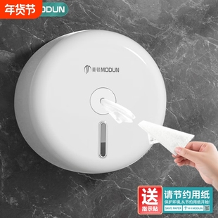 酒店商用中心抽大卷纸盒壁挂式大盘纸巾盒卫生间厕所厕纸省纸公共