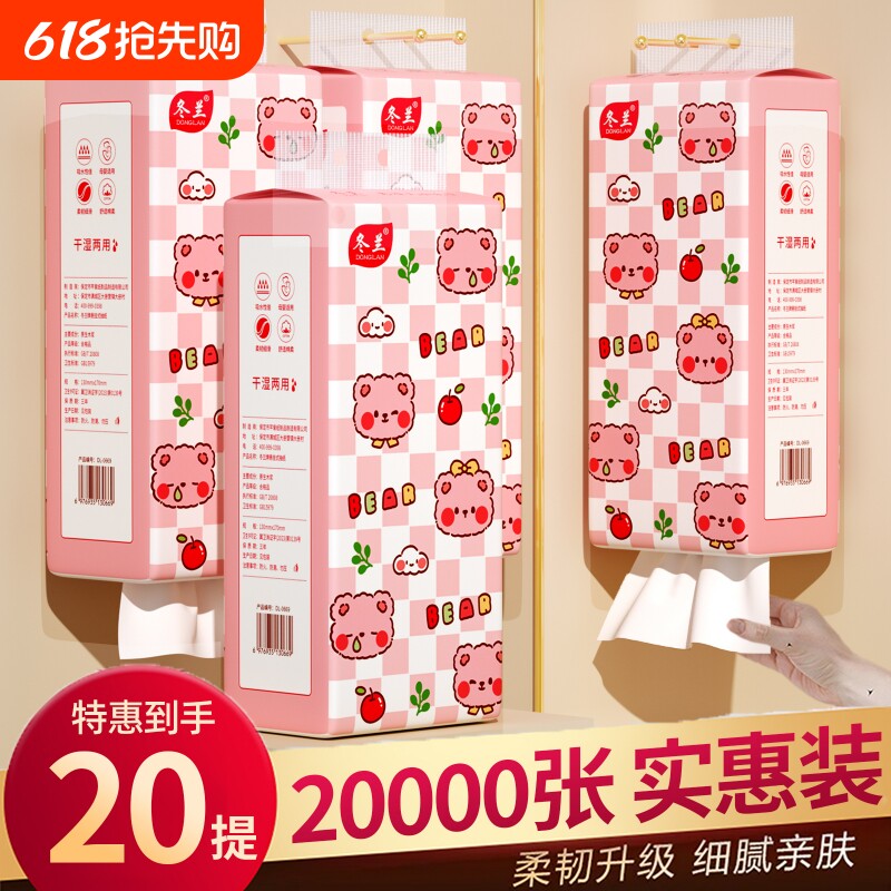 大包抽纸悬挂式一分钱家用实惠装整箱批餐巾纸擦手用面巾纸卫生纸