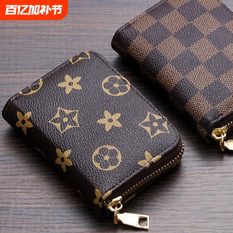 真软皮防消磁卡包证件收纳包女士多卡位大容量高档拉链驾驶证卡片