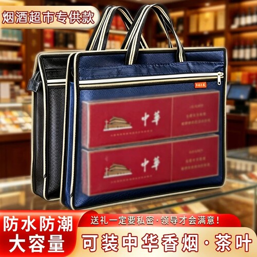 恒利源帆布手提公文资料文件袋