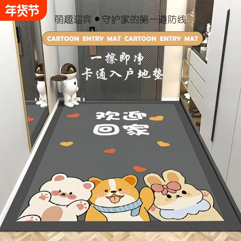进门地垫入户门垫家用门口可擦免洗防滑脚垫子地毯耐脏卫生间厨房,居家布艺,入户地垫,淘宝优惠券,粉丝福利购,淘宝优惠卷