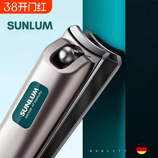 索朗指甲剪单个指甲刀指甲钳专用剪指刀套装原装斜口工具套装修剪