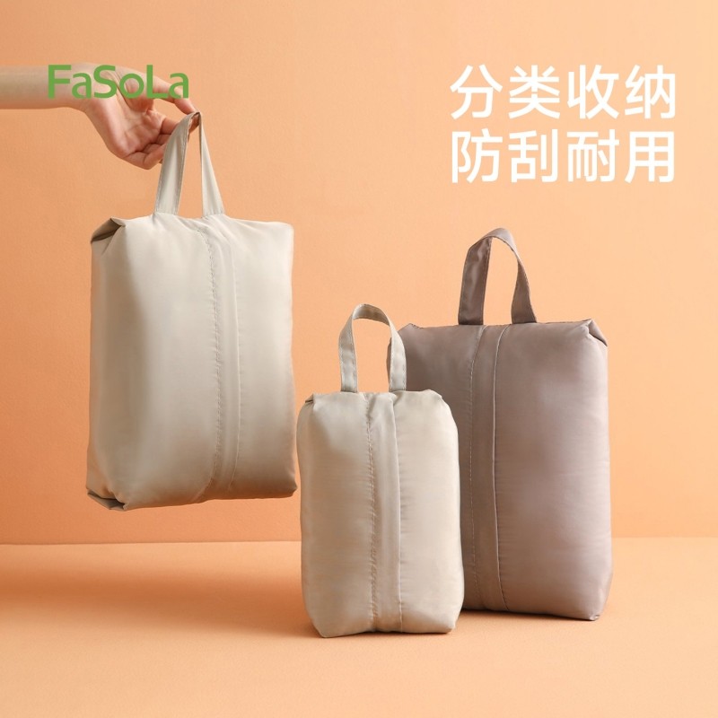 FaSoLa旅行内衣内裤袜子收纳袋行李箱衣物收纳包手提便携分装袋,收纳整理,其他收纳袋,淘宝优惠券,粉丝福利购,淘宝优惠卷