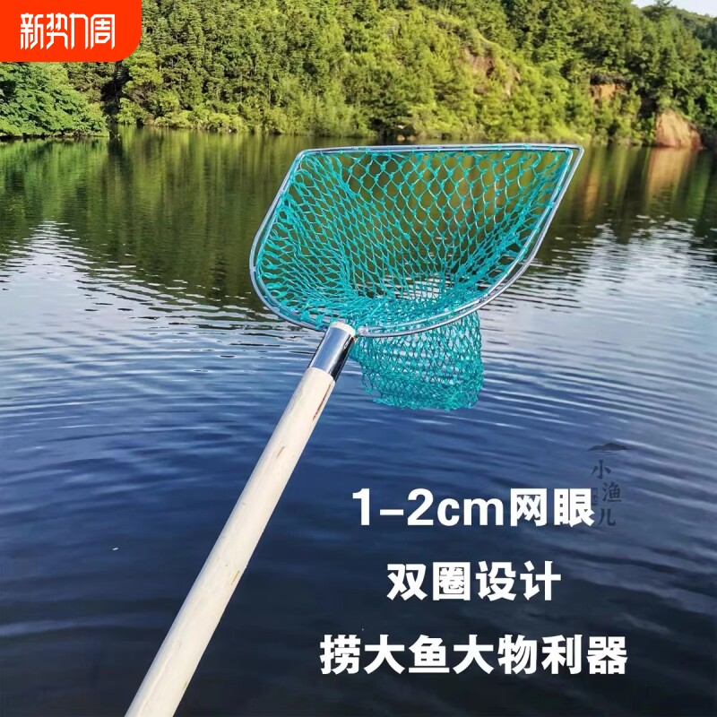 抄网捞鱼网实心网圈木手柄抄子木柄网兜操网养殖水产鱼具用品大全