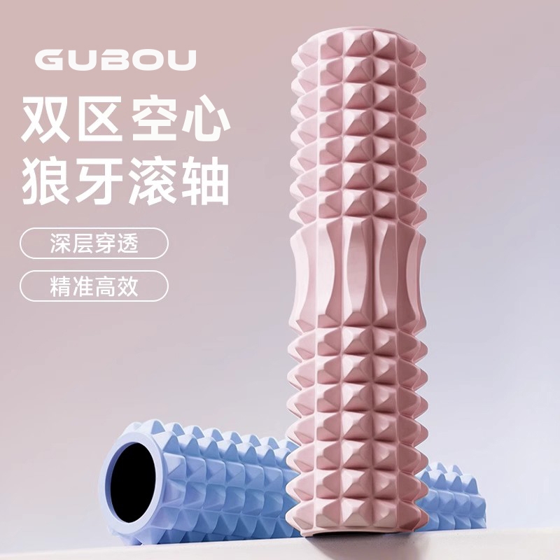 狼牙棒泡沫轴男女健身器材肌肉放松按摩滚轴轮瘦腿神器琅琊瑜伽柱