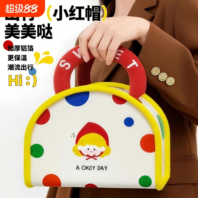 高颜值保温饭盒袋手提学生上班族大容量加厚铝箔午餐盒便当包带饭