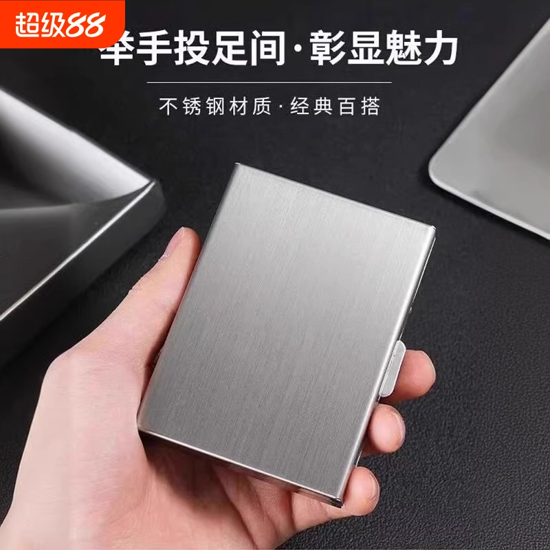 超薄金属卡包男女不锈钢高档防消磁小巧卡盒防盗刷银行卡套卡片夹