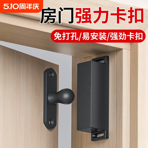 衣柜门磁吸碰珠吸合器门碰卡扣门吸闭合门关不紧神器强力固定柜子