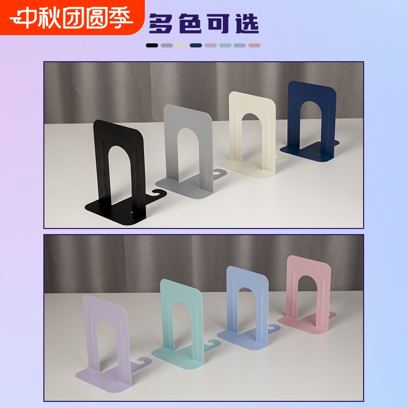 书立架金属加厚书立置物架桌面