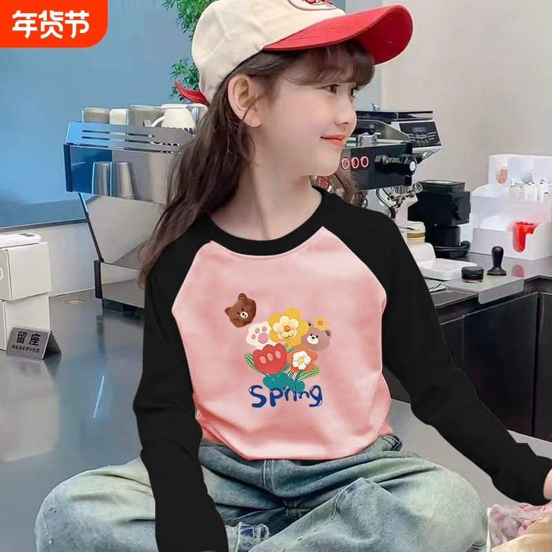 儿童保暖内衣德绒打底衫秋冬洋气女童保暖秋上衣长袖T恤圆领潮款,童装/婴儿装/亲子装,T恤,淘宝优惠券,粉丝福利购,淘宝优惠卷