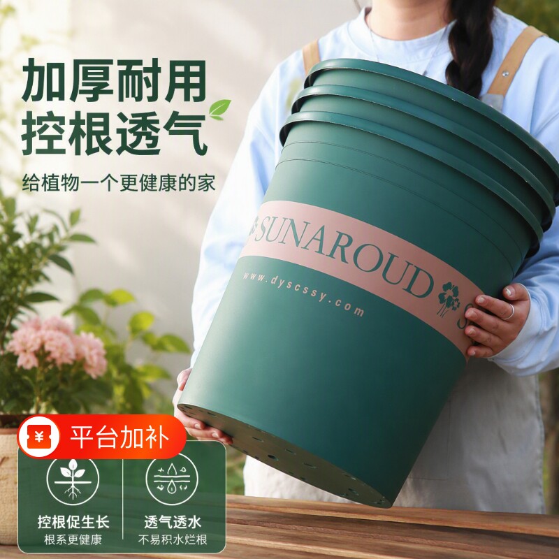 种植塑料加仑花盆盆绿萝大号盆栽草莓加厚草莓盆清仓控根托盘耐用