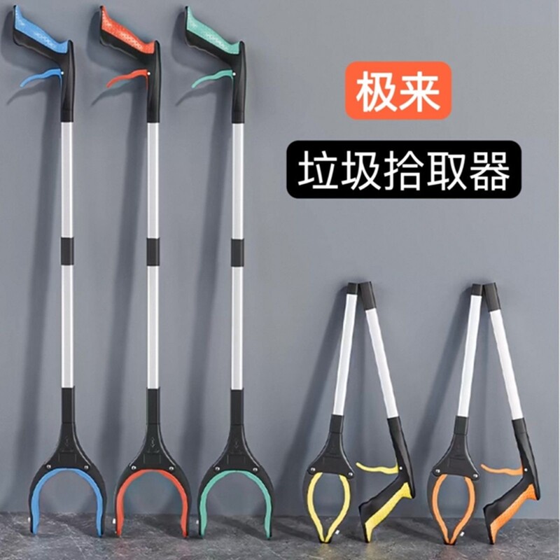 可折叠环卫垃圾夹孕妇拾物器懒人长杆夹子取物免弯腰捡东西神器