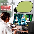 汽车遮阳帘防晒调节办公室电脑遮光板办公桌显示器挡光神器车窗