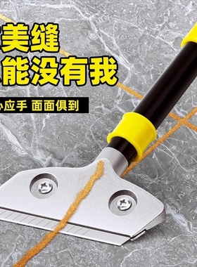 美缝铲刀清洁刀铲子保洁工具墙皮玻璃瓷砖地板地板铲除胶刮刀铲刀