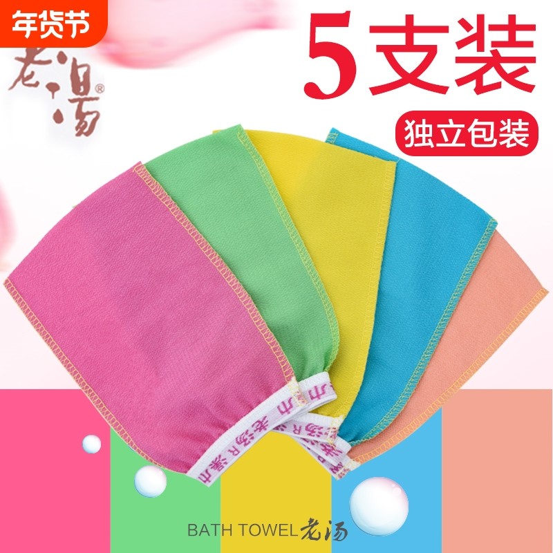搓澡巾家用洗澡巾单层薄细砂搓灰布女士专用强力老汤老式搓泥神器,家庭/个人清洁工具,搓澡巾,淘宝优惠券,粉丝福利购,淘宝优惠卷